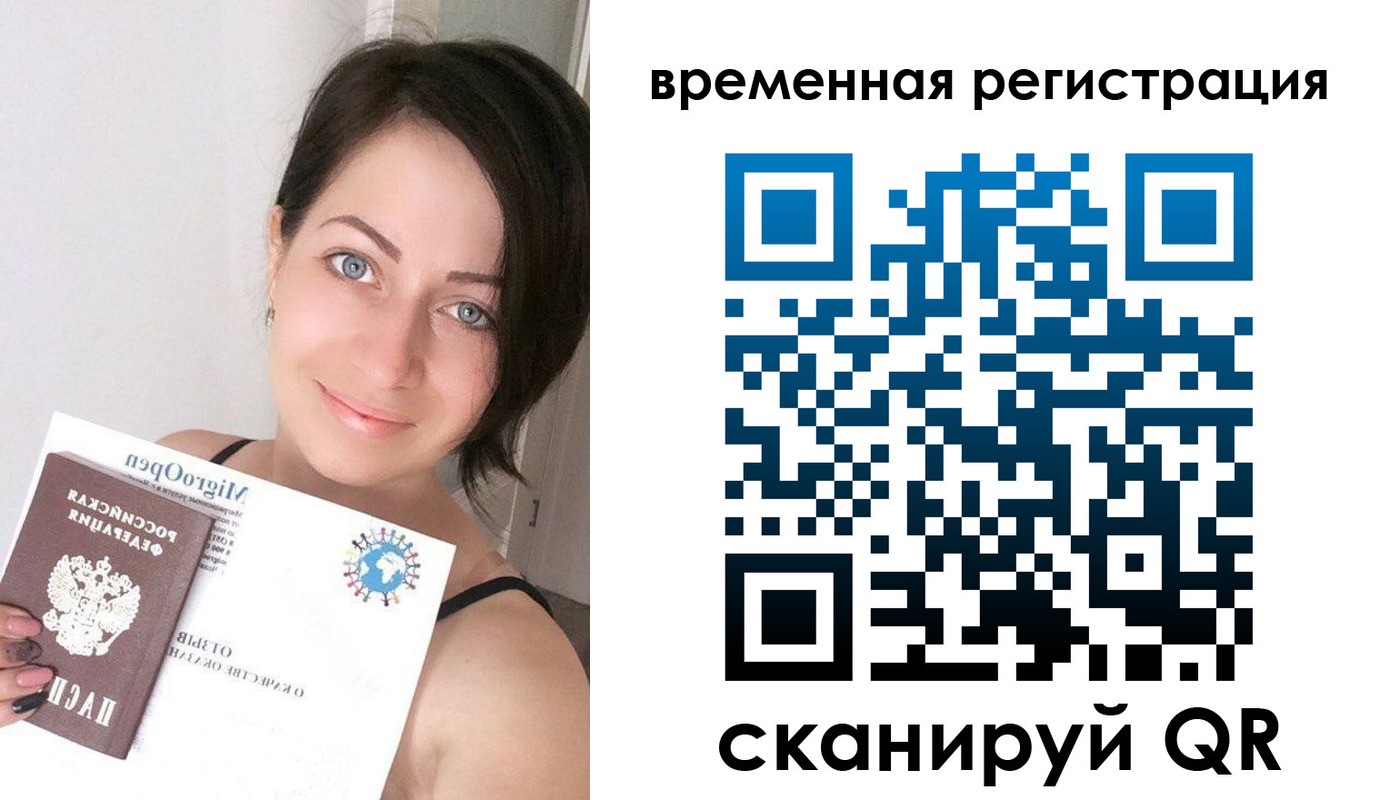 регистрация для школы в Глазове