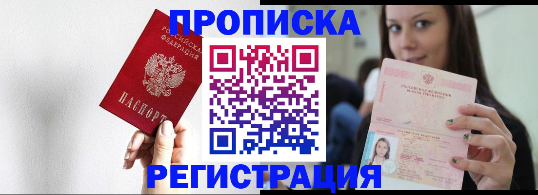 регистрация для дет. сада в Глазове